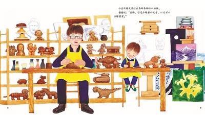 Ülimalt soe illustratsioon isa armastuse tunnetamiseks